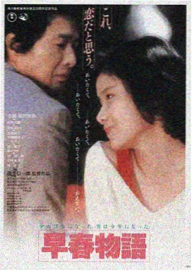 伊人影视LOGO