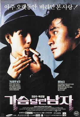 高清伊人在线观看视频